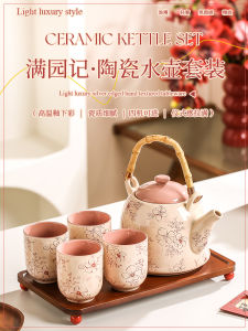 Wedding Tea Pot Set Home Use Tea Cups Tea Set Bridal Gift Moving New Home Engagement Present for New Couples And Brides