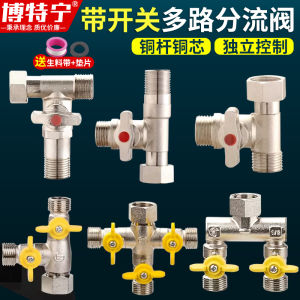 Three-Way Angle Valve with Switch One-In-Two-Out Copper Water Supply Fitting Four-Way Diverter Valve Bathroom Hardware Accessory