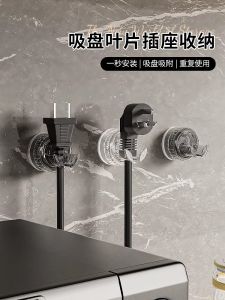 Dụng Cụ Gắn Tường Nhà Bếp Không Cần Khoan Móc Treo Dây Điện Dụng Cụ Vệ Sinh Lò Vi Sóng Dụng Cụ Vệ Sinh Gia Đình