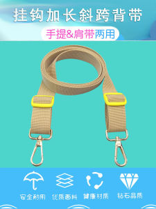 สายสะพายกระเป๋าผ้าไนลอนแบบห้อยสำหรับผู้ใหญ่และเด็ก สายรัดกระเป๋าถือแบบสะพายข้างสำหรับทุกฤดูกาล เครื่องดื่มน้ำ สายรัดกระเป๋าถือแบบห้อย