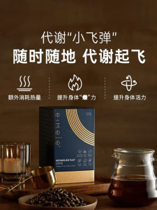Eimele Metabolism Coffee 2.0 American Energy Coffee Powder Sugar Free Black Coffee Small Red Powder Instant Coffee from Australia