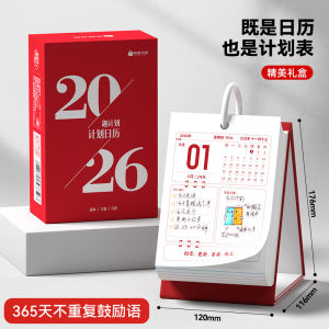 Bảng Lịch Năm Mới 2026 Mới Của Nam Quốc Hương Bảng Lịch Để Bàn Đếm Ngược Lịch Học Tập Kỷ Luật Nhắc Nhở Ngày Mới Bảng Ghi Chú Văn Phòng Quà Tặng