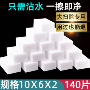 Magic Sponge Scrubber Nano Kitchen Cup Cleaning Tool Household Personal Clean Tool Wondershine HMC88 Sponge Scrubber