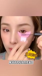 O.TWO.O Eye Makeup Auxiliary Bezel Mascara Eyeliner Eyeshadow Makeup Tools Easy to Makeup