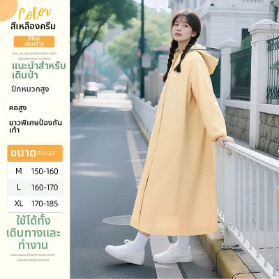 ZHENGYU | ผ้าคลุมกันฝนสำหรับผู้หญิง ยาวทั้งตัว กันน้ำ