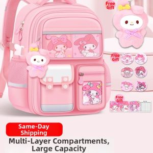 PAIR BOY | Ergonomic Anti-Shock Spacious School Bag