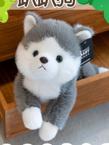 QIAOSHANG | Cute Husky Puppy Plush Toy for Girls and Children