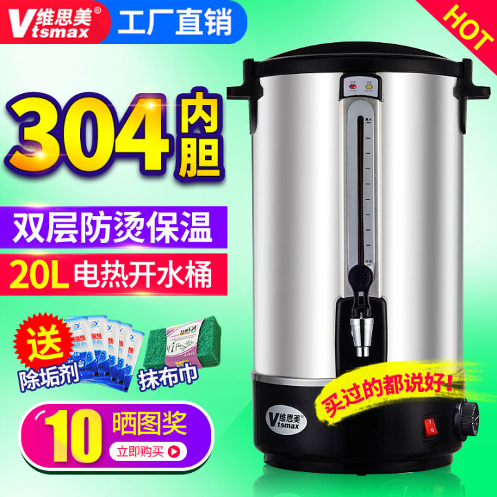 Stainless Steel Electric Hot Water Bucket Commercial Water Boiler Large