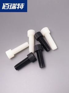 BAIRUITE | Insulated Nylon Hex Screws with Plastic Head