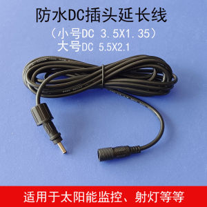 Solar Powered Waterproof DC Plug Extension Cable Male to Female Connector Long Power Line for Surveillance Camera