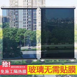 Suction Cup Auto Abat Vent Balcony Light Shade Living Room Shade Curtain Car Foreside Windscreen Transparent Heat Insulation Single Transparent Film