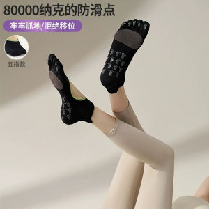 Professional Yoga Socks for Women Non-Slip Five Finger Floor Socks Fitness Dance Pilates Socks Adult Sport Gym Fans Supplies