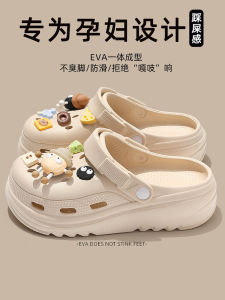 Dép Đi Trong Nhà Cho Bà Bầu Mùa Hè Ngoài Trời Đế Dày Chống Trượt Dép Xăng Đan EVA Thoải Mái Dễ Thương Cho Phụ Nữ Trung Niên Và Cao Tuổi