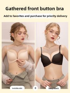 FANGSE | Push-up and Gather Front-closure Women Bra
