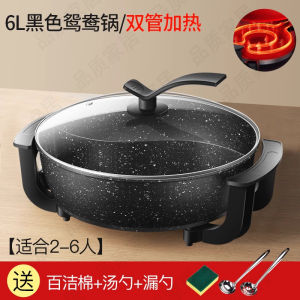 10L Integrated Electric Hot Pot Yangyang Stone Large Capacity Home Use Multi Function Electric Cooking Pot with Stainless Steel Inner Bowl