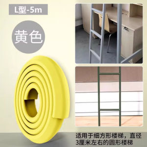 Creative Gift Box Dormitory Stair Tread Pad Anti-Collision Essential School Opening Rubber Material Practical Gift for Students