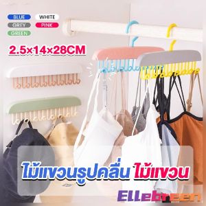 Multi-Functional Hangers: A Comprehensive Guide to Clothing Storage Organizers