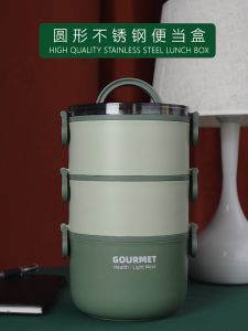 Lunch Box 2-3 Layers Portable Stainless Steel 304 Bento Box MultiLayer Lunch box Heated Container