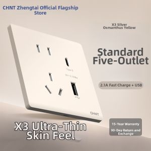 CHNT | Household Concealed Switch Socket Cream Silver or Apricot Yellow
