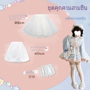 Lolita Skirt Support Set of Three Daily Four Layer Soft Gauze Adjustable Violent Fishbone Support Pumpkin Pants Package
