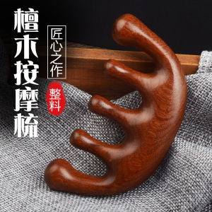 Thickened Wooden Scalp Massage Comb Shoulder Neck Face Back Scratch Massage Comb Essential Oil Diffuser for Personal Care