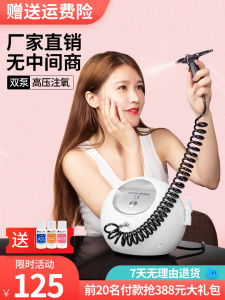 High-Pressure Nano Spray Instrument Facial Beauty Salon Professional Hydrating Machine Self-Use Home Introduction