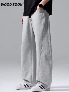 Wood soon | Breathable Comfortable Versatile Leisure Pants