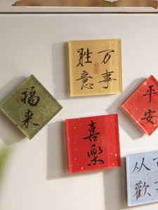 Blessing and Memo Magnetic Fridge Stickers