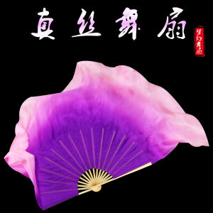 Silk Gradient Color Dance Fan Double Sided Yangge Performance Props Wealth And Flowers Small Flower Opera Fan Traditional Dance