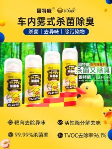 Körper Besonders B.Duck Anti-bacterial Deodorant 150 ml