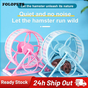 Silent Hamster Wheel: COD FOLOPETS Wheel for Small Hamsters