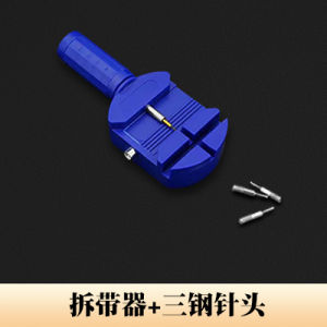 Dụng Cụ Sửa Đồng Hồ Tháo Đồng Hồ Đeo Tay Dụng Cụ Tháo Đồng Hồ Dây Đồng Hồ Kim Loại Dụng Cụ Tháo Đồng Hồ Thay Đổi Dây Đồng Hồ Quá Dài Bộ Dụng Cụ Rút Ngắn Giáo Hội