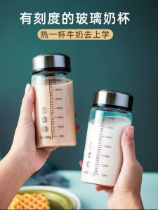 Portable Glass Milk Cup with Lid And Spoon Microwave Safe Breakfast Water Cup for Home Use Durable Measuring Jug Chinese Style