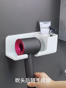 Hair Dryer Rack Self Adhesive Wall-mounted Hair Dryer Holder Punch-free Bathroom Storage Bracket Hair Blow Dryer Accessories