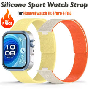 Magnetic Silicone Strap For Huawei Watch Fit 4 Pro Replacement Bracelet loop band Correa for Huawei Watch Fit 4 Fit 3 wristband