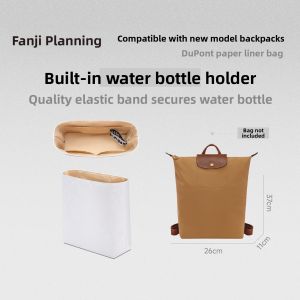 FANJI PROJECT | For Le Pliage Bag Dupont Paper Lining Medium Bag