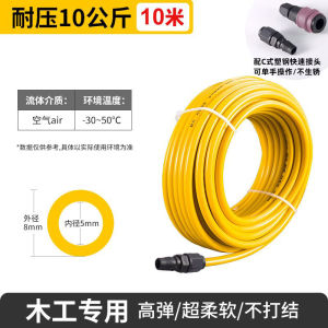 Ống Khí Nén Cao Áp Nhanh Kết Nối Ống Khí Động Học 8mm Ống Mềm Chống Bùng Nổ Cho Máy Khoan Gỗ Phụ Kiện Khí Nén