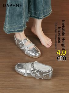 Daphne | Ballet Mary Jane Shoes Silver