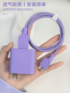 Huawei 66w Charger Protection Case Fast Charging Cable Double Type-C Winding Anti-Break Data Cable Huawei Pura70 Mate60/60 Pro/P60 Art88W Quick Charge Line Cover Mobile Phone Shell