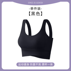 Sports Bra Tank Top Fixed Cup Shockproof Running Womens Underwear Gathered Anti-sagging Comfortable Bralette for Teen Girls