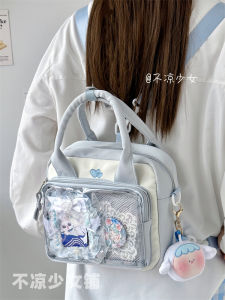Cute JK Girls Uniform Crossbody Bag Japanese Style INS College Bag Dual Shoulder Bag Transparent Pain Bag for Daily Use