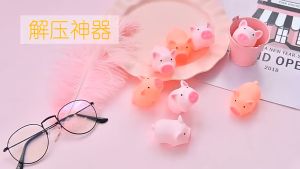 [iRojak] Cute Piggy Rebound Squishy Mini Pink Pig Mini Rubber Piggy Bath Mini Toy Rebound Hogs 小猪玩具 Mainan Piggy - BT232