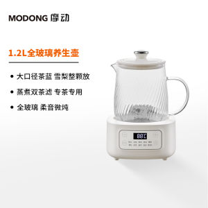 Moding Constant Temperature Glass Tea Maker Office Multifunctional Flower Tea Boiler Home Slow Cooker Integrated Tea Brewing Device