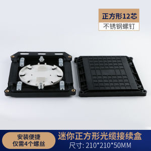 Outdoor Stainless Steel Fiber Optic Splice Box 2 in 2 out Horizontal 12 Core 24 Core Weatherproof Protection Box Field Splice Box Wiring Box Miniature Telecommunications Grade