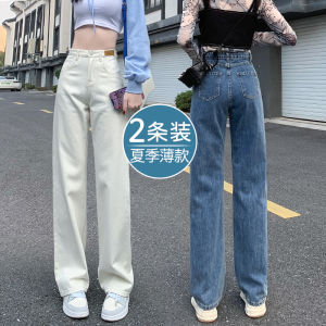 Naxiang Bird Womens Straight Wide-Leg Jeans Lightweight Cool Denim Material High Waist Micro-Pants with Multiple Pockets