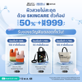 [แพ็คคู่] นูโทรจีนา โทนเนอร์ แอลกอฮอล์-ฟรี 150 มล. x 2 Neutrogena Toner Alcohol Free 150 ml. x 2, โทนเนอร์บำรุงผิว, 5% กลีเซอรีน, คงความชุ่มชื้นผิว. 