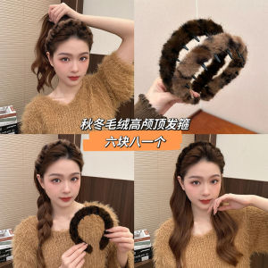 Korean Style Vintage Leopard Print Toothed Fluffy Hair Band Female Non Slip Hairpin for Hair Washing Headband 2024 Fall and Winter Hairpin Hair Tie