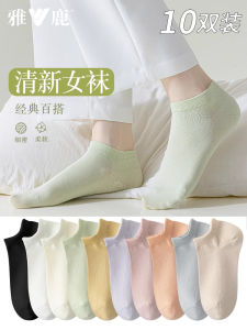 ถุงเท้าข้อสั้นสำหรับผู้หญิง Yaloo Anti-slip Massage Sole ระบายอากาศได้ดี ไม่มีกระดูก ถุงเท้าแบบสวมสั้น ชุด 5 คู่ ฤดูใบไม้ผลิ