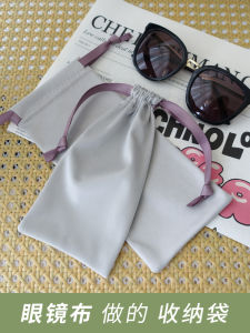 Travel Portable Anti-Nearsighted Sunglasses Bag Cloth Bag Optical Glasses Case Storage Pouch for Sunglasses And Reading Glasses