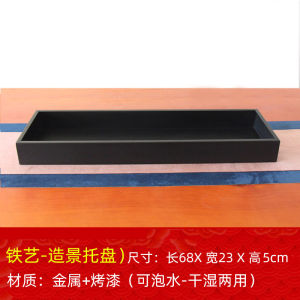 Long Rectangle Indoor Micro Landscape Pot Tray Square Bonsai Sand Tray Plant Tray Flower Pot Base Tray for Desktop And Balcony